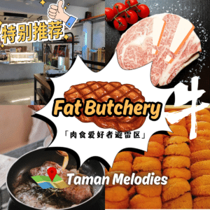 Fat Butchery