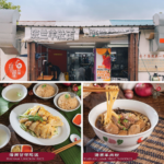 Jb烤全羊catering服务太狂！班兰羊肚面不只卖汤面，连party都能一站包办！